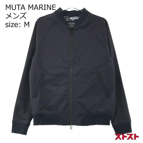 MUTA MARINE ムータマリン ブルゾン MA-1 M ［240001800302］ - メルカリ