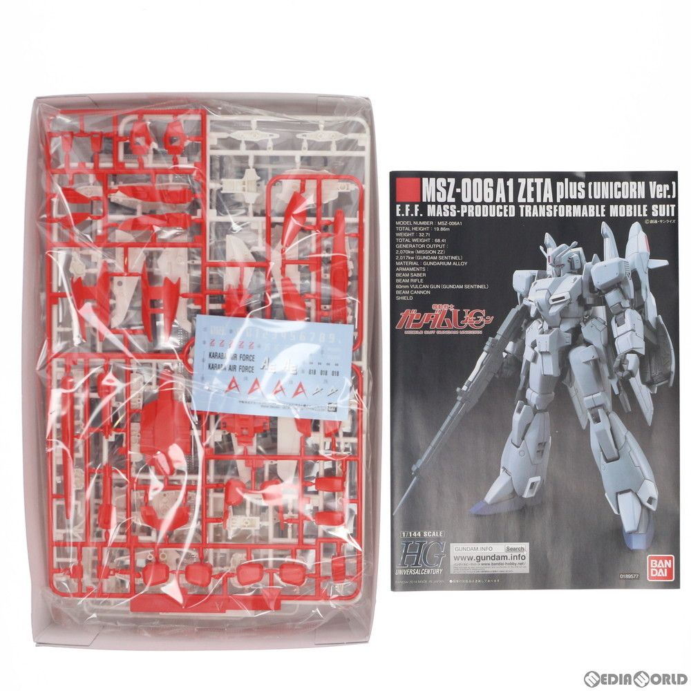 プレミアムバンダイ限定 HG 1/144 MSZ-006A1 ゼータプラス