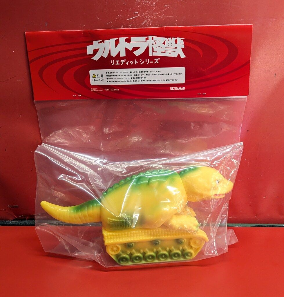 ELECTRIC TOYS ウルトラ怪獣 リエディット シリーズ 恐竜戦車