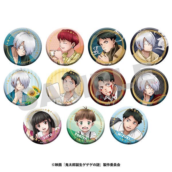 新品・公式】映画 鬼太郎誕生 ゲゲゲの謎 トレーディング缶バッジ