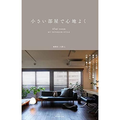 英国 ハルシオンデイズ ボーン トレリス ペット用 フードボウル