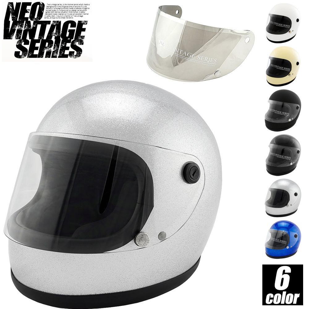 NEO RIDERS GT-7 ホワイト フルフェイスヘルメット 新品 ネオ