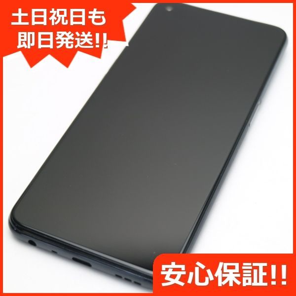 新品同様 OPPO A54 5G OPG02 シルバーブラック 白ロム 本体 即日発送 土日祝発送OK あすつく 05000 - メルカリ