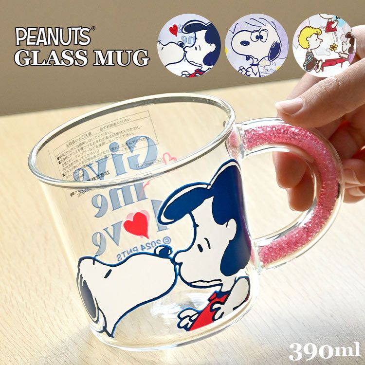 【スヌーピー】可愛い箱付き　スヌーピー　ガラスプレート　レア SNOOPY - ローソン×スヌーピー ペアプレートガラスプレート 3枚