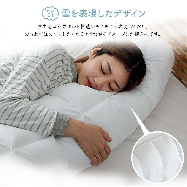 カバー付き