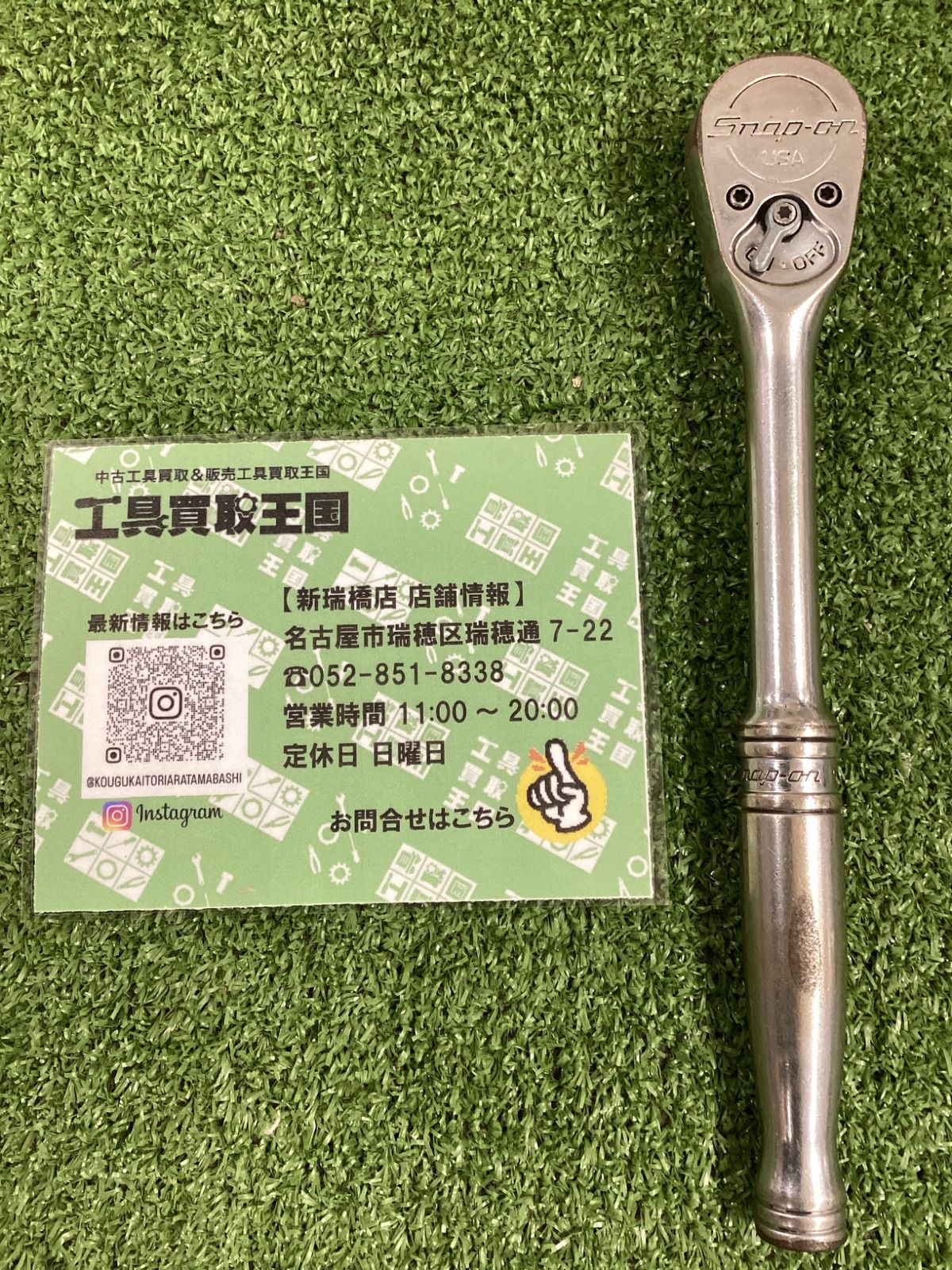 スナップオン　S832　ラチェット　中古品 中古B】Snap-on ラチェットハンドル S832 - メルカリ