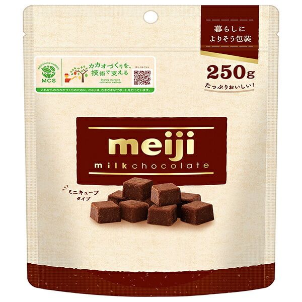 明治 ミルクチョコレート ミニキューブ 250g×10袋入｜ お菓子 おやつ チョコ WWW_USTAUSTRALIA_COM_AU