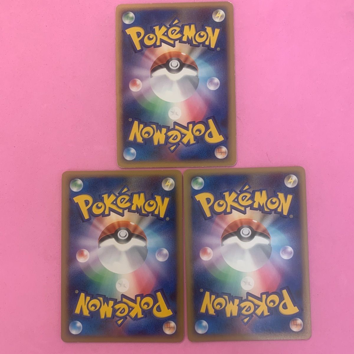⚫︎【まとめ売り】ポケモンカード ゲンガー・ゴースト・ゴースト 106枚 ポケモンカード ゲンガーex ゲンガー ゴースト ゴース 進化