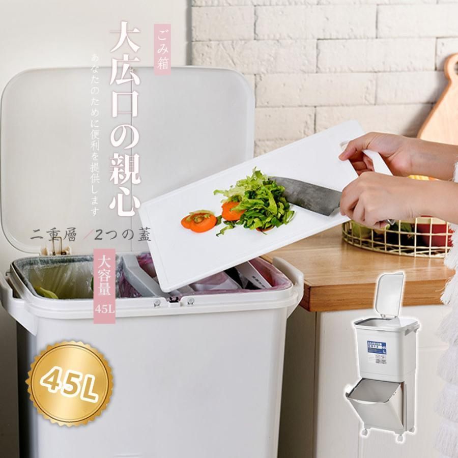 ダストボックス 積み重ね