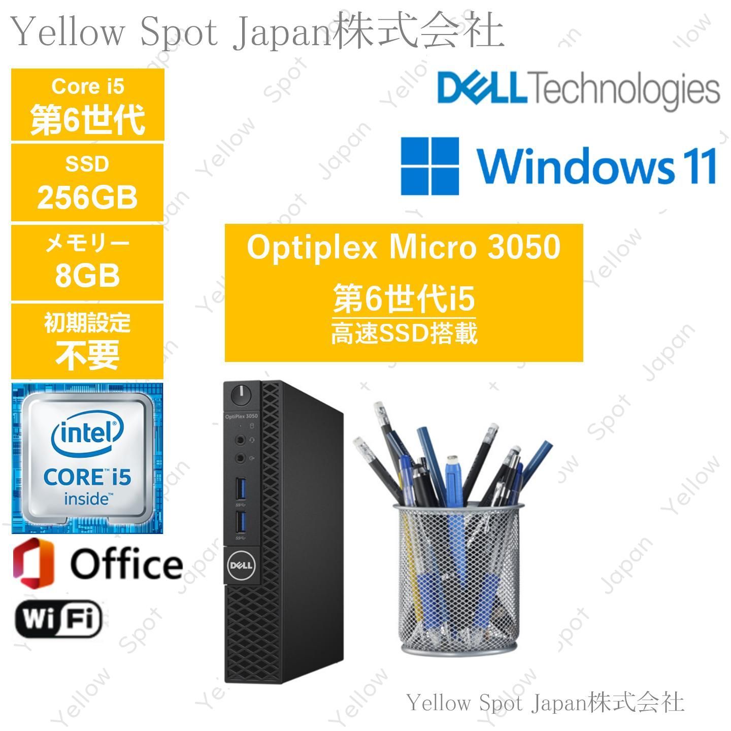 PC DELL OPTIPLEX 3050 micro ミニPC 超小型デスクトップ パソコン Core i5 第6世代 8GB SSD 256G 動作 済 Win11 Pro 搭載 整備済み品
