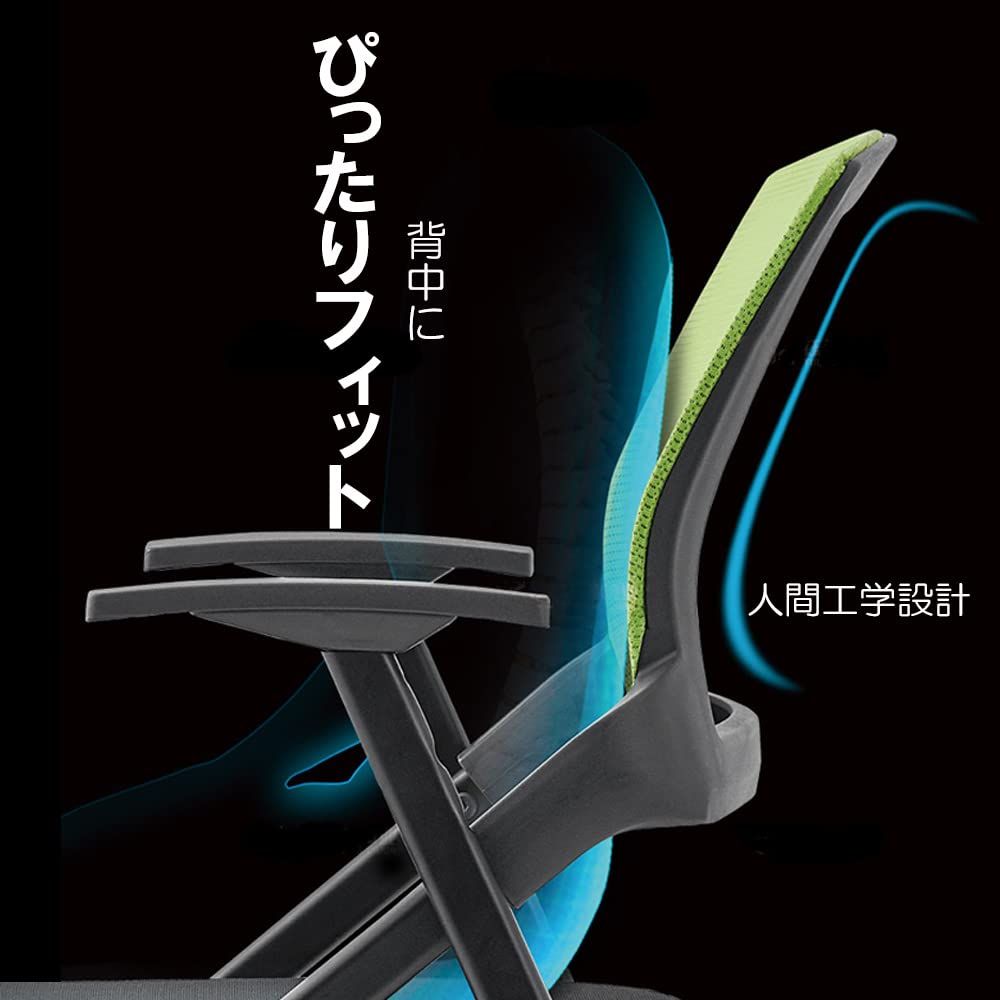 アームレスト エルゴノミク