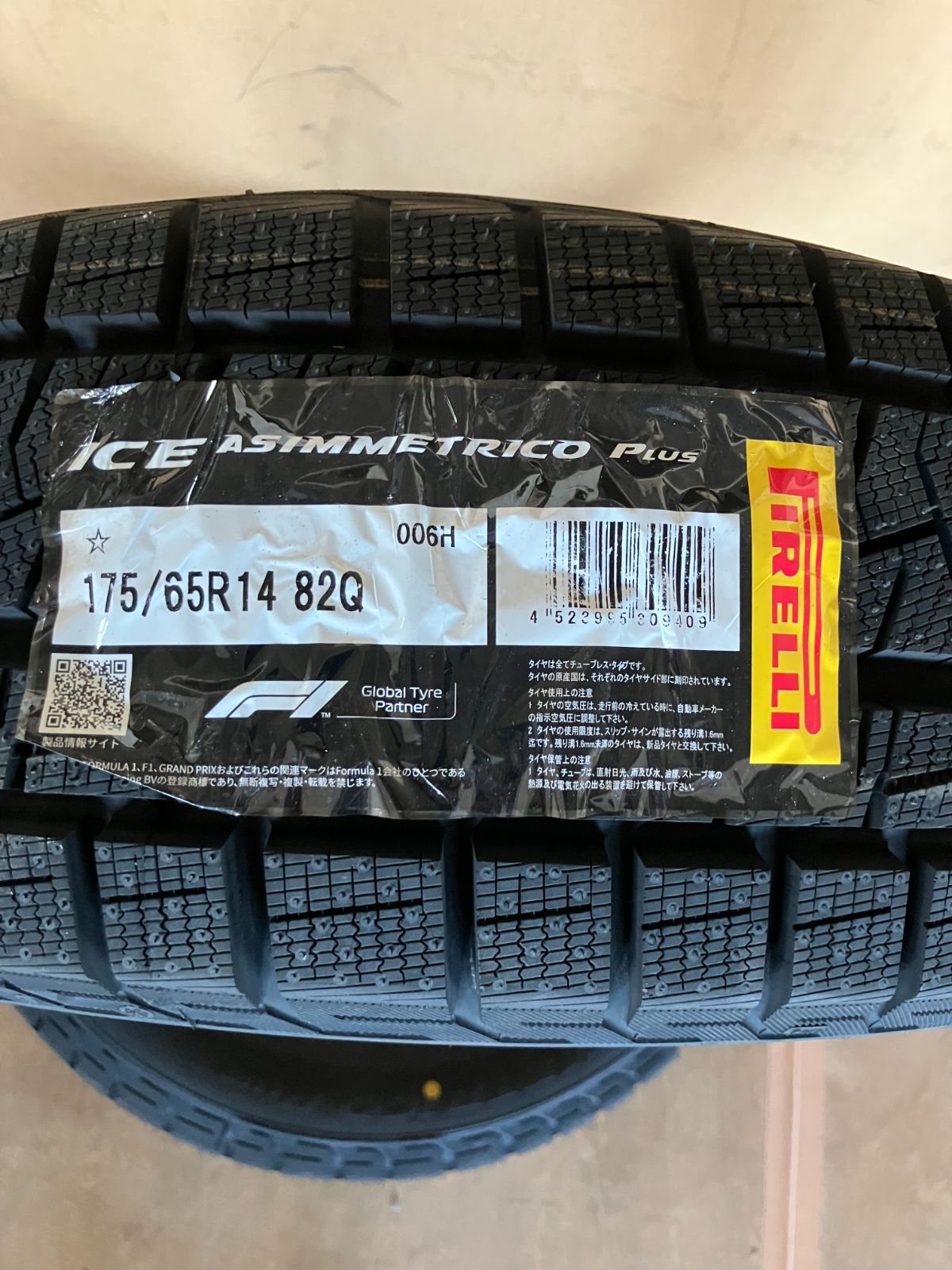 ピレリ 175 65R14 スタッドレスタイヤ 製 2本セット