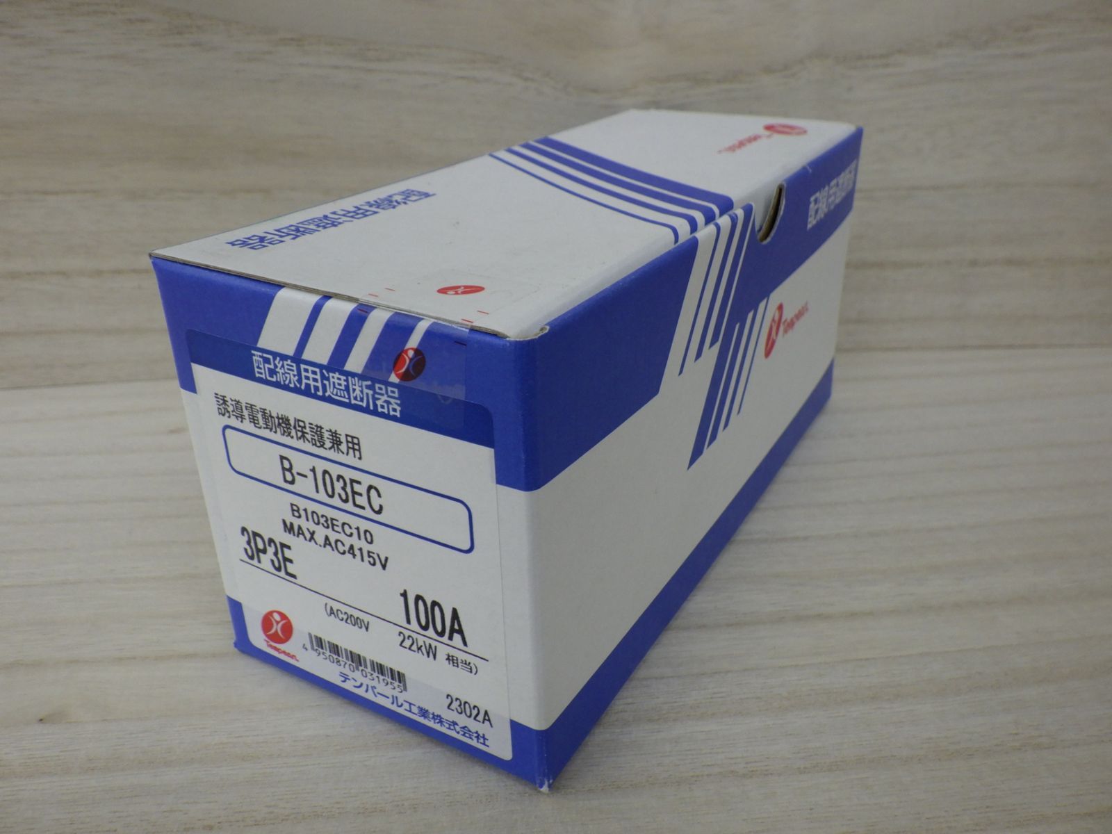 伊賀系 壺 花入 作家物 橋本誠 共箱・資料付き 橋本誠 伊賀 耳付花入