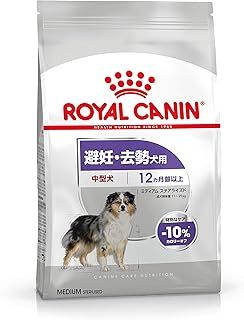 ロイヤルカナン CCN ミディアムステアライズド 3kg （避妊・去勢