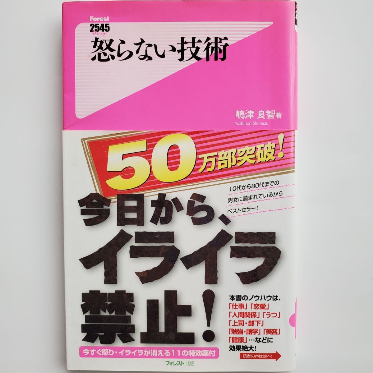 千葉大学 理系 文系　医学部　1980年版　赤本　教学社 千葉大学 理系 文系 医学部 1980年版 赤本 教学社 千葉大学 理系 文系