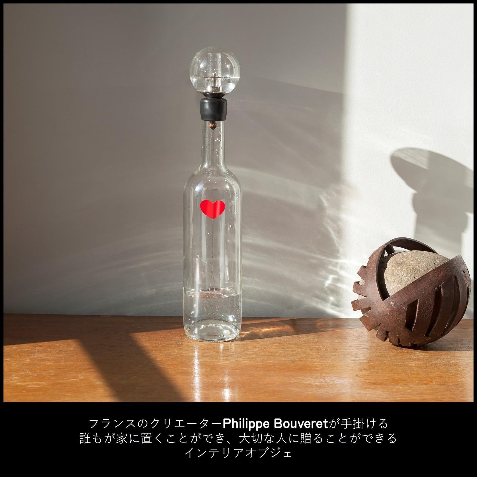 Philippe ビーティングハートボトル