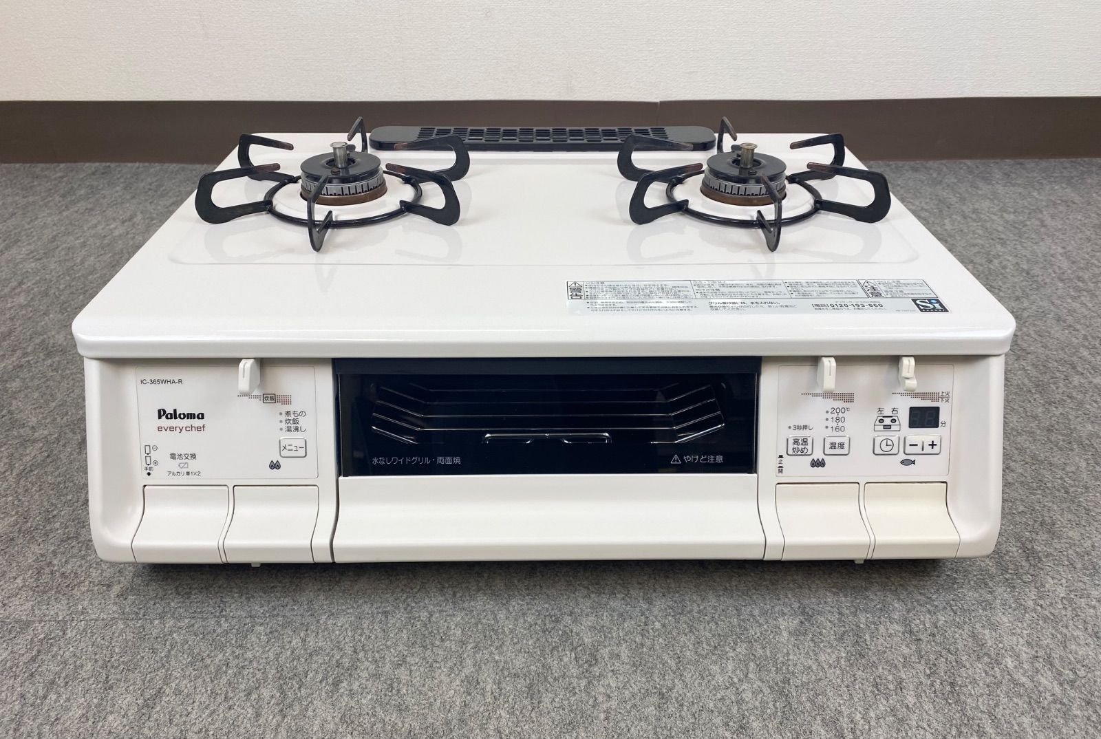 リンナイ BKM88VCBL 都市ガス用ガスコンロ Rinnai ガスコンロ 都市ガス用 BKM88VCBL 左強火 - メルカリ