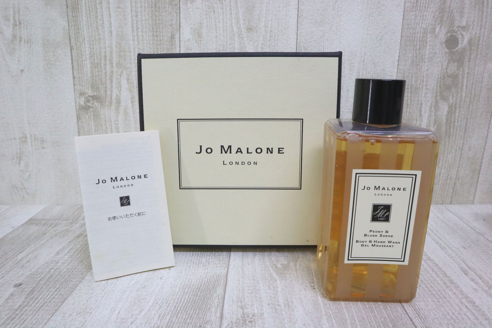 JO MALONE ジョーマローン バスオイルセット バスオイル | ジョー