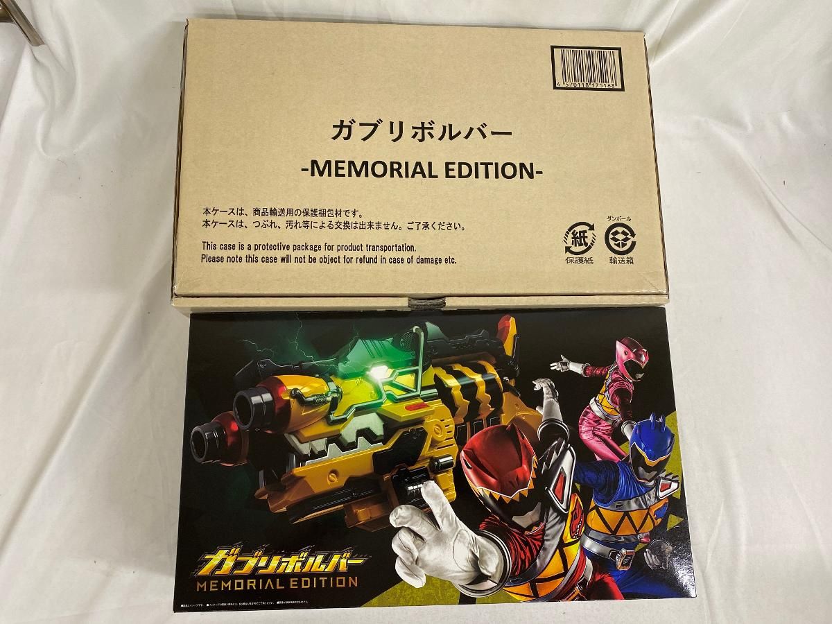 ガブリボルバー -MEMORIAL EDITION- 「獣電戦隊キョウリュウジャー