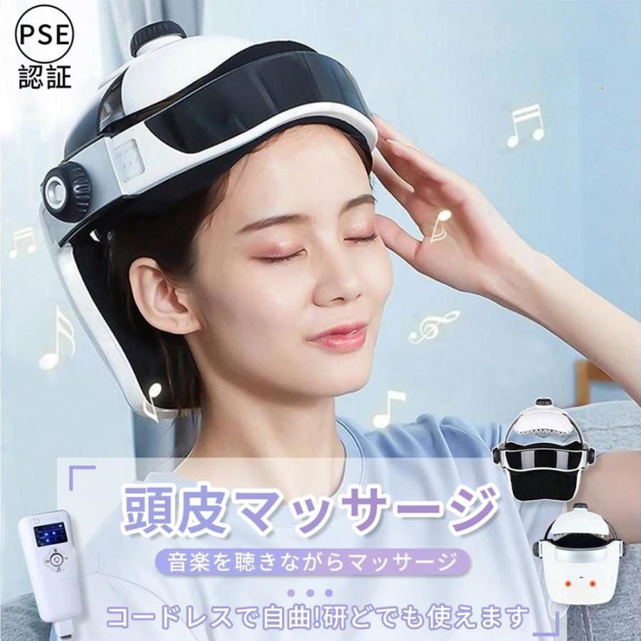 ヘッドマッサージ機 ヘッドスパ 家電 ハンズフリー 効果 ヘアケア 自宅 頭皮マッサージ器 グッズ マッサージ器 敬老の日 2年品質保証 PDF説明書