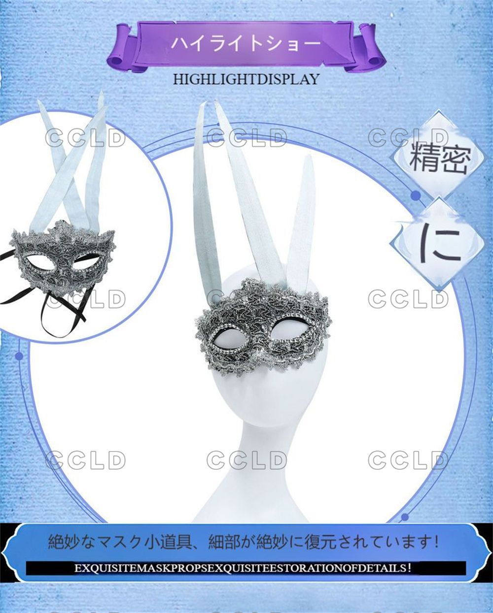 コスチューム フルセット