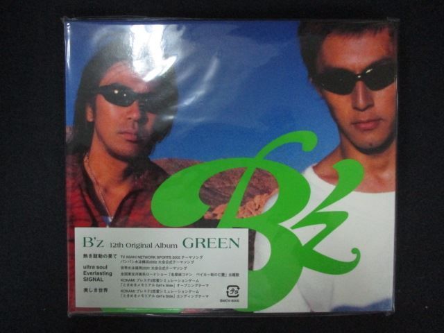 1427☆未開封CD GREEN/B'z ※ワケ有 - メルカリ