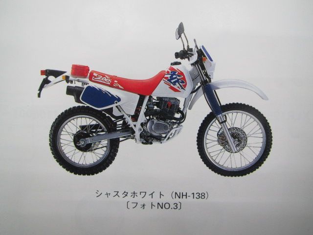 XLR125R XLR200R パーツリスト 3版 ホンダ 正規 中古 バイク 整備書 JD16-100 110 MD29-100 Px 車検  パーツカタログ 整備書 - メルカリ