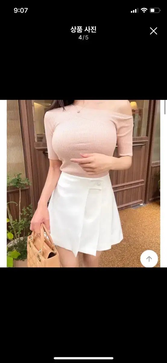 スカート