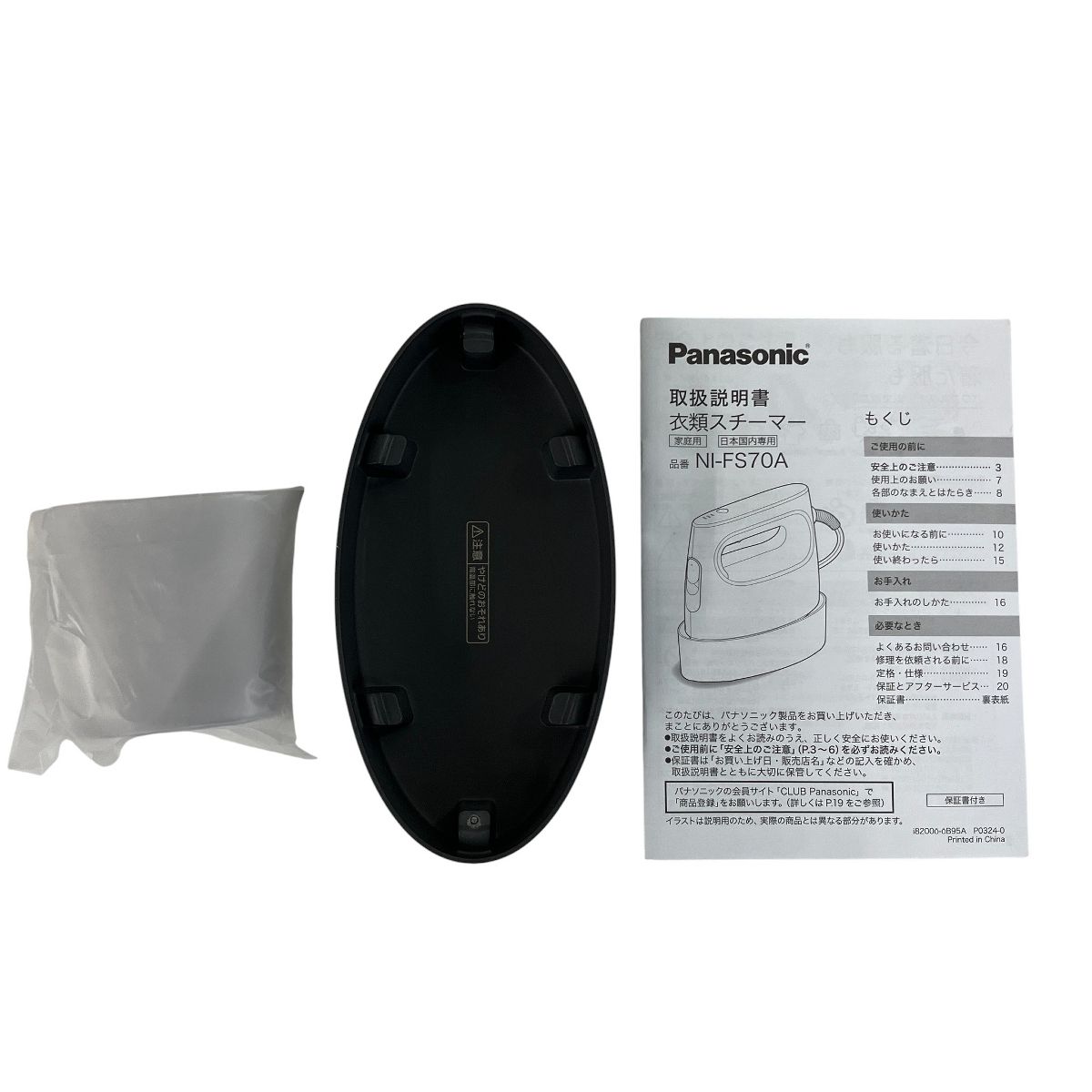 NI-FS70A-K Y10501210