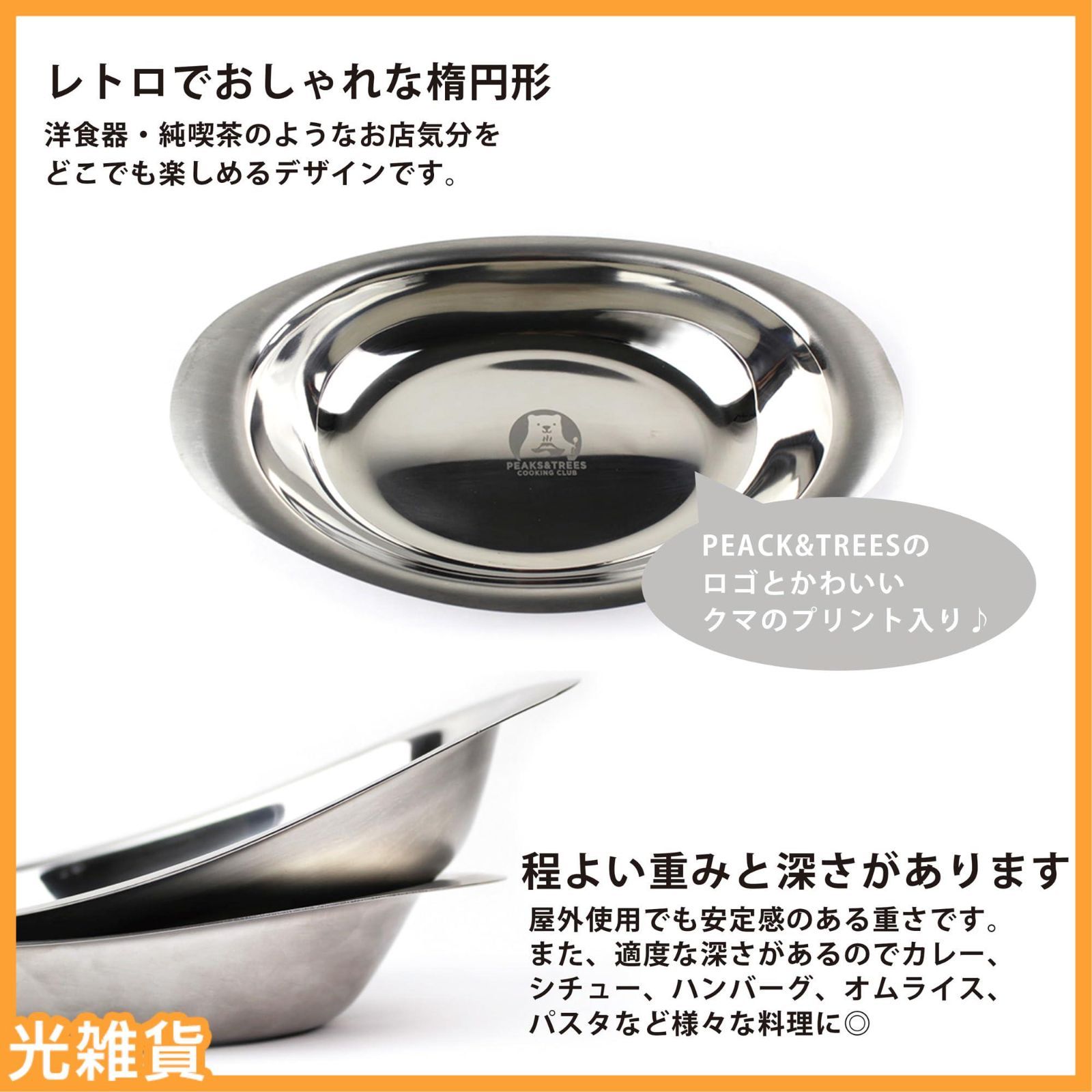 スタッキング