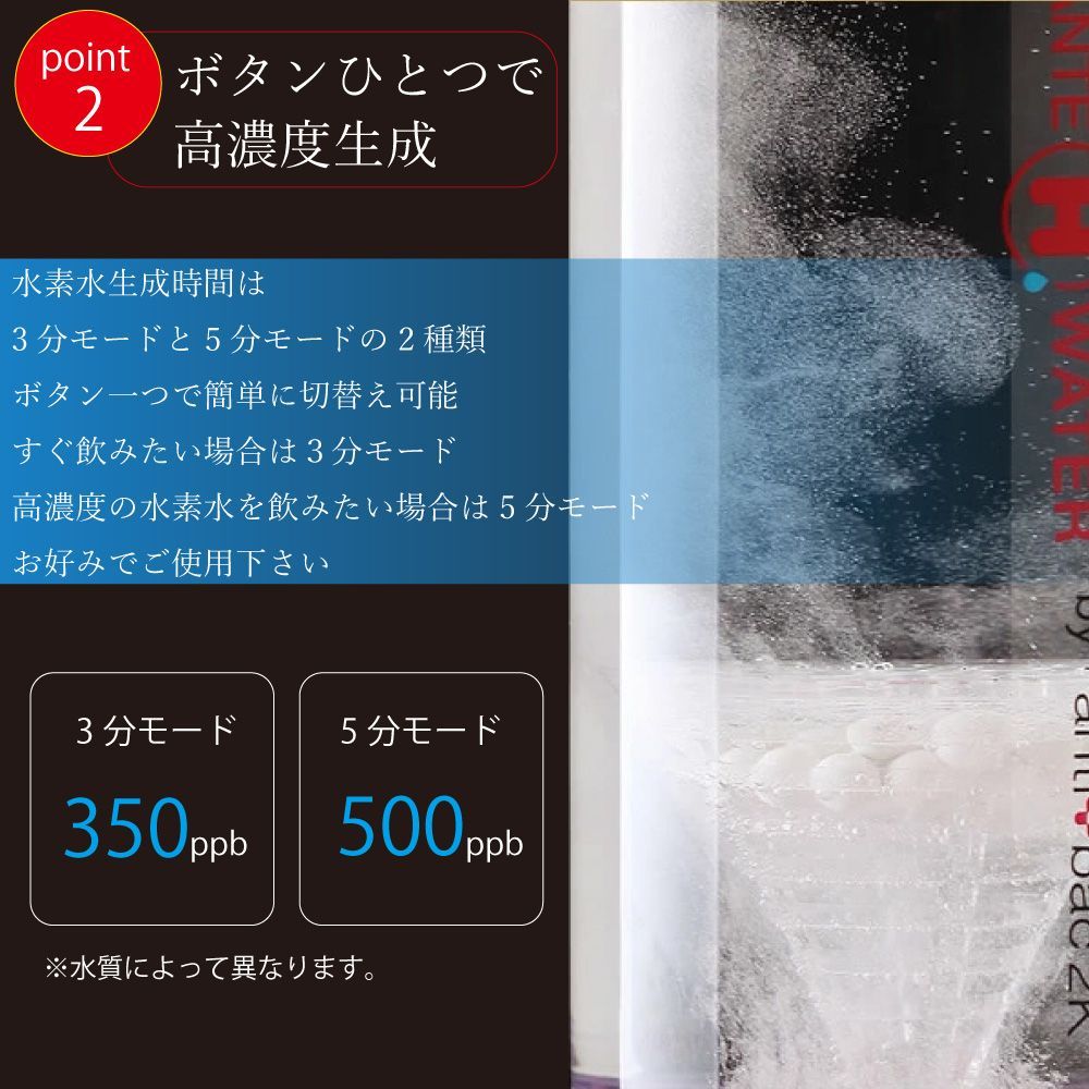 水素水ボトル 水素水生成器 250ml BI SANTE H WATER 3分生成 USB 充電式 水素水 水素生成器 高濃度水素水 持ち運び便利 WWW_KANDAIZUMI_COM