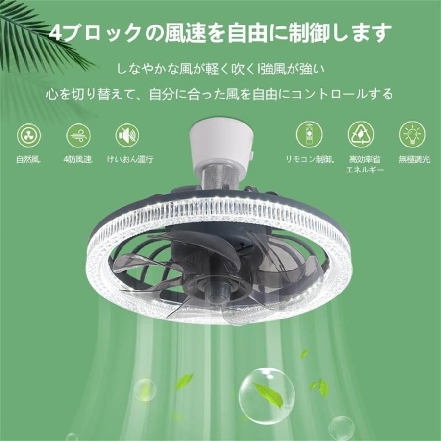 照明器具 調光調色