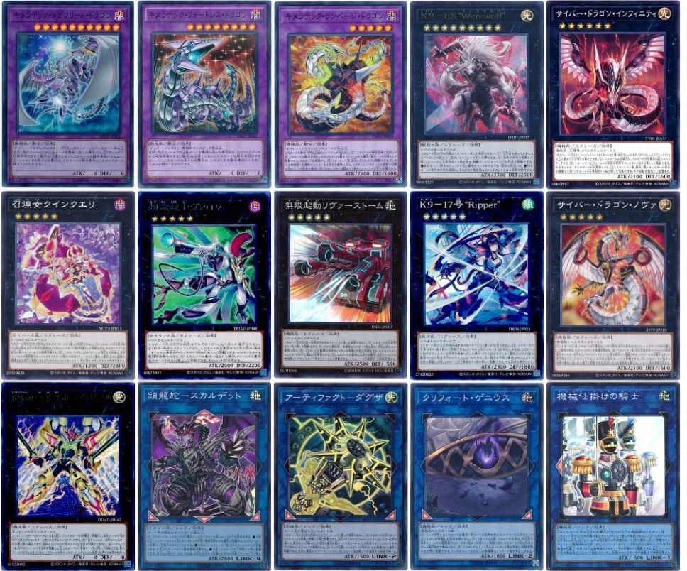 遊戯王 - 即日発送　K9サイバー デッキ　構築済みデッキ　マジック・キャンセラー 即日発送 K9サイバー デッキ 構築済みデッキ マジック