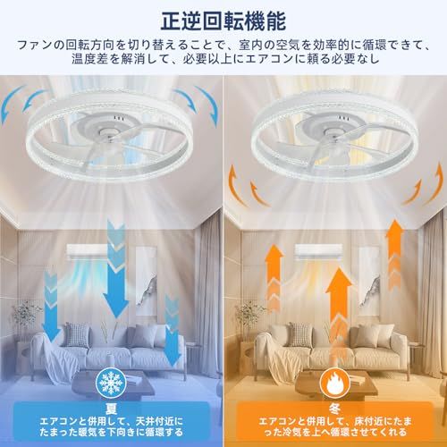 シーリングファンライト 一台二役 リモコン遠隔操作 LED天井ライト 50cm 61vUNFy06yL._UF350,350_QL50_.jpg