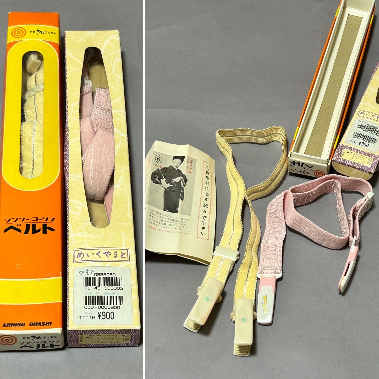 着付バッグと着物の着付け小物一式フルセット 新古品多数