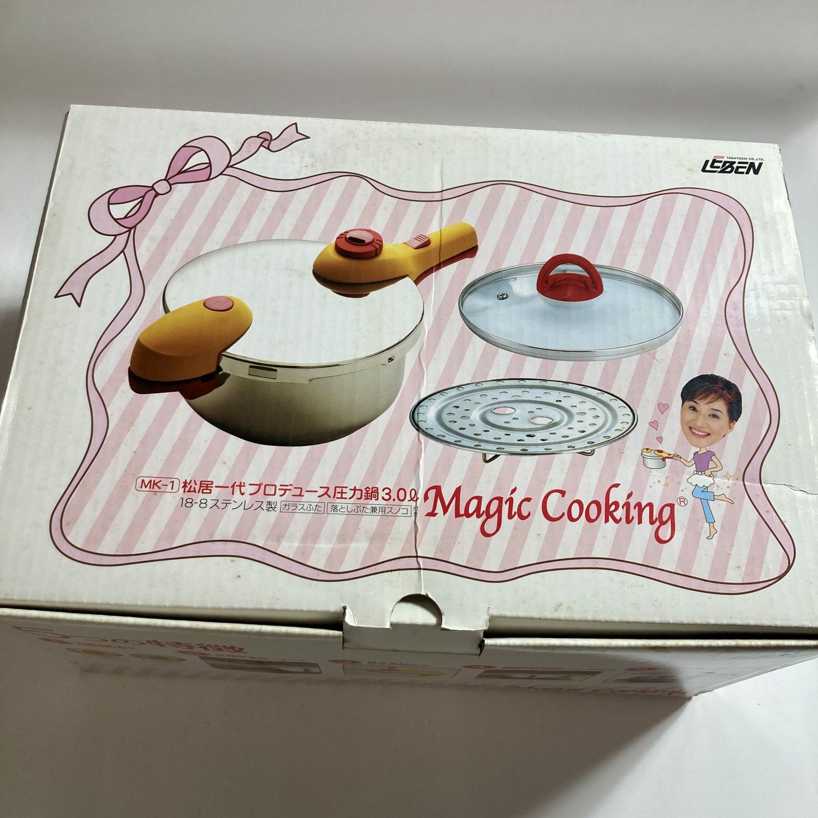 Magic Cooking