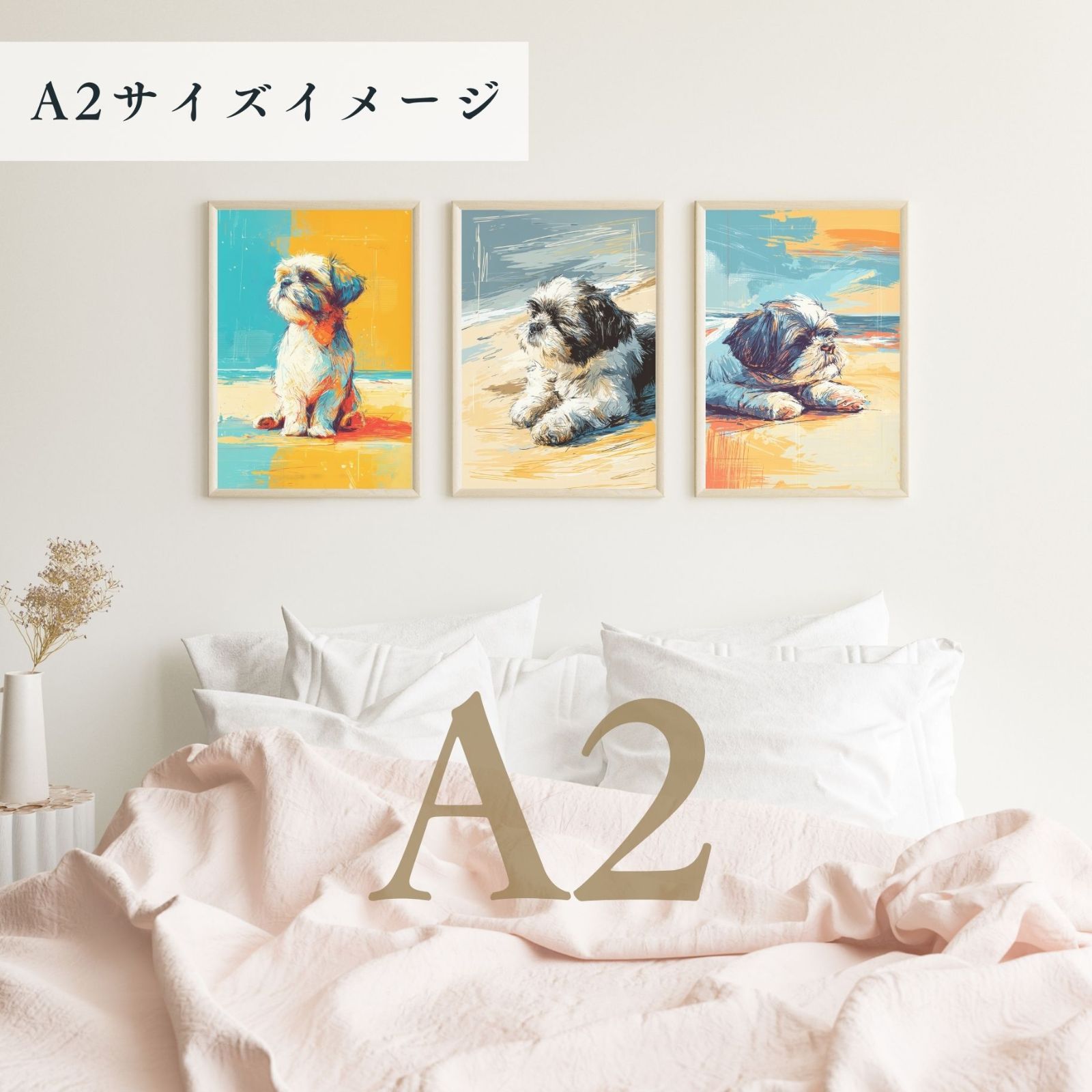 おしゃれ