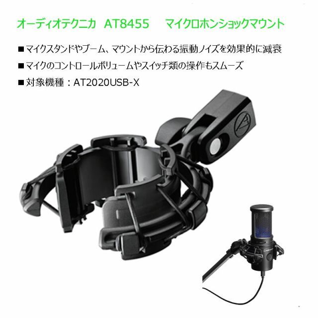 audio-technica