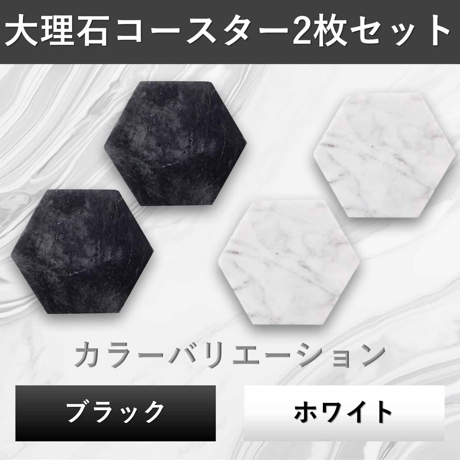 tomtask 大理石コースター 2枚セット 大理石プレート 10cm 天然石 