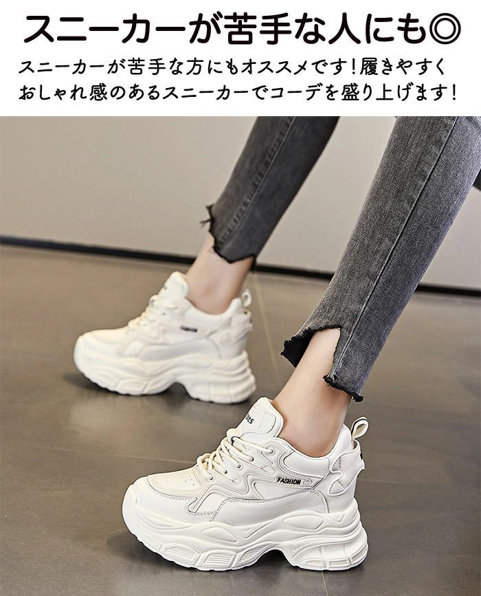 厚底 スニーカー レディース 厚底シューズ ダッドスニーカー 黒