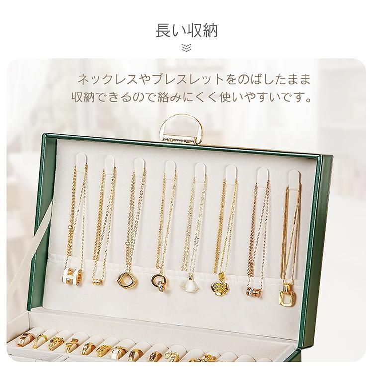 ジュエリーボックス アクセサリーボックス ジュエリーケース