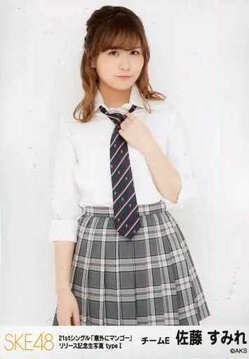 中古】生写真(AKB48・SKE48) 佐藤すみれ/膝上/SKE48 21stシングル