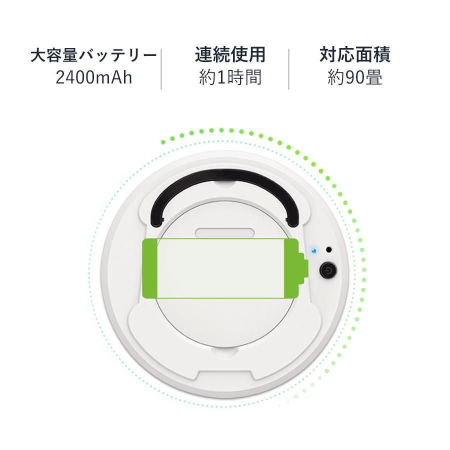 吸引-拭き 1時間連続稼働