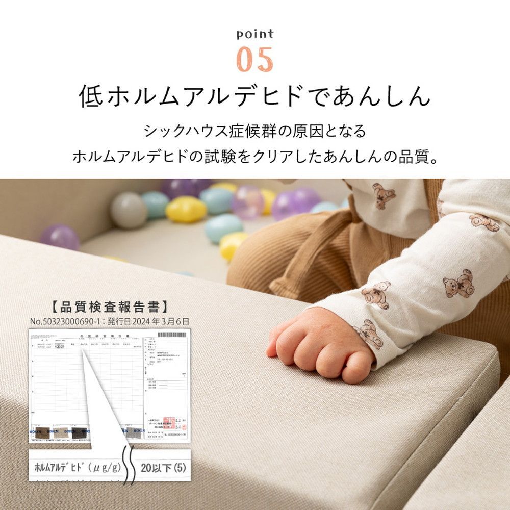 5点セット