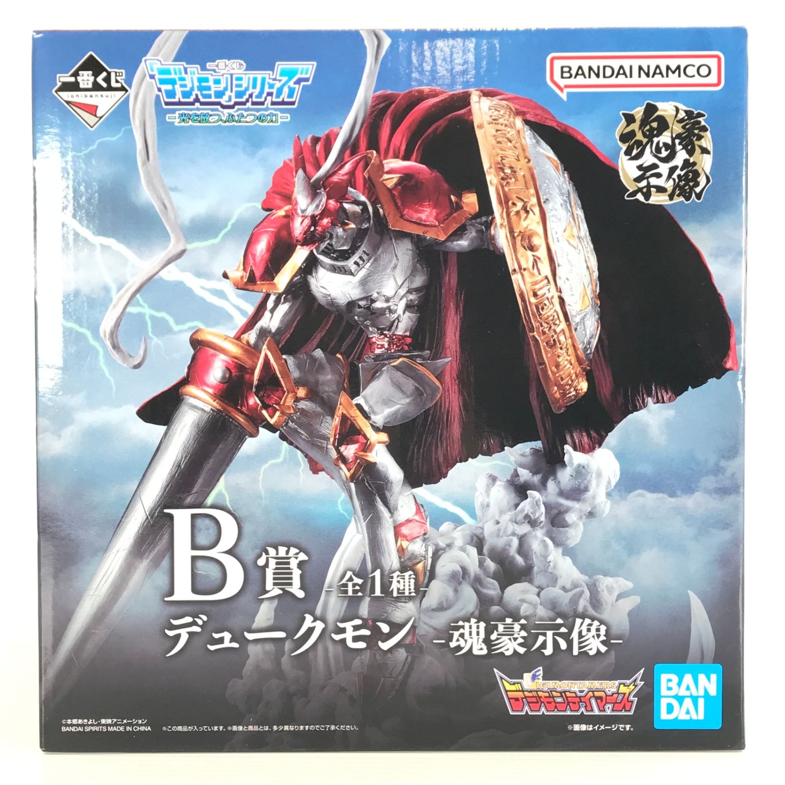 BANDAI SPIRITS フィギュア デュークモン -魂豪示像- 「一番くじ 『デジモン』シリーズ -光を放つ、ふたつの力-」 B賞 未開封品