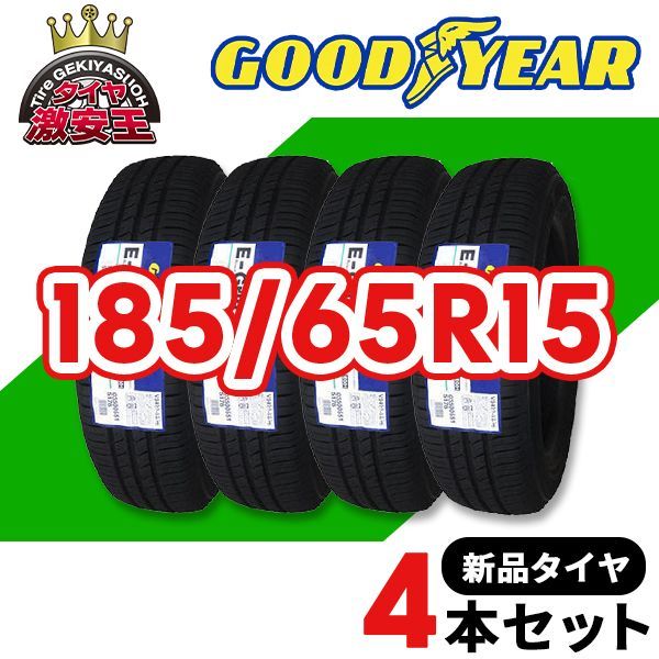 2021年製 グッドイヤー 中古サマータイヤ 215/60R16 4本セット