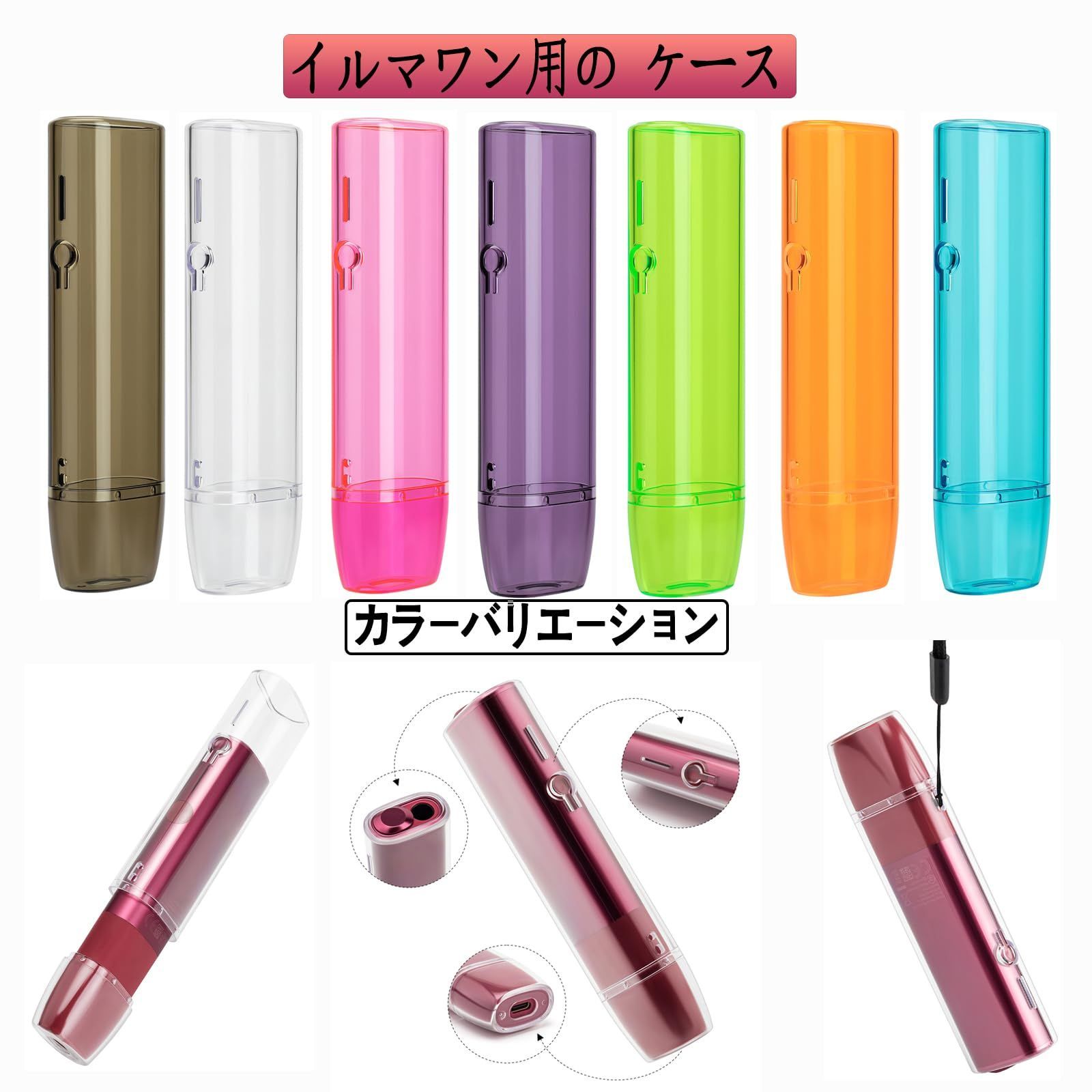 1アイコス イルマワン おしかっ iqos iluma one ケース カバー