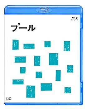 プール [Blu-ray] 小林聡美 (出演), 加瀬亮 (出演), 大森美香 (監督) プール : 作品情報・キャスト・あらすじ・動画 - 映画.com