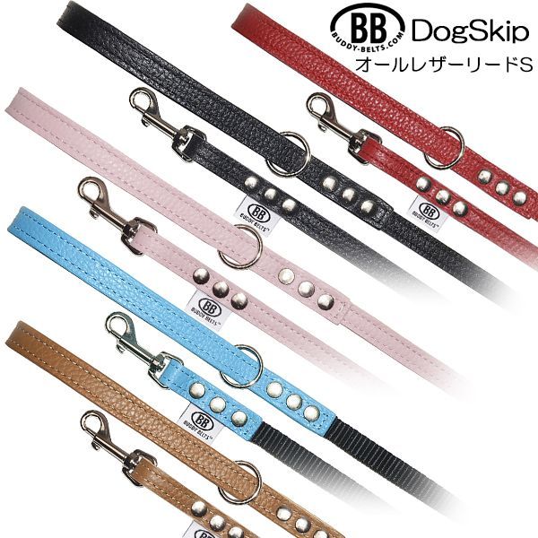 BBオールレザーリード Sサイズ 本革 BUDDY BELT BUDDYBELT 犬 犬用 ペット ドッグ バディベルト正規輸入代理店 正規店