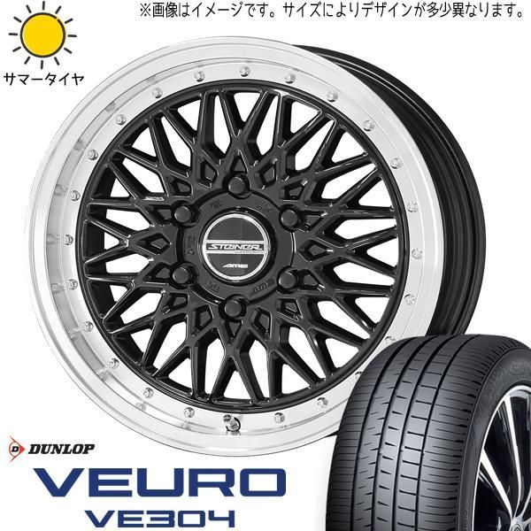 アルファード 245/40R19 ホイールセット | ダンロップ ビューロ VE304 & シュタイナー FTX 19インチ 5穴114.3 -  メルカリ